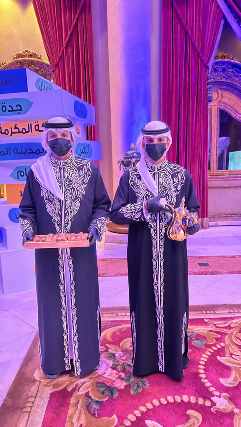 الضيافة الملكية